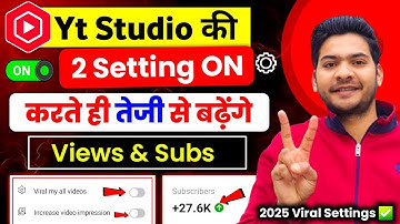 📢Yt Studio में 👉2 Setting ON करते ही Subscribers & Views तेजी से बढ़ेंगे🔥New Youtube Channel Grow