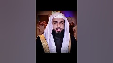 سورة العاديات - خالد الجليل ( كاملة وبجودة عالية )
