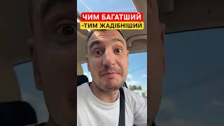 ЧИМ БАГАТШИЙ- ТИМ ЖАДІБНІШИЙ☝️ #shorts #волоско #ремонт #плитка #керамограніт #ванна