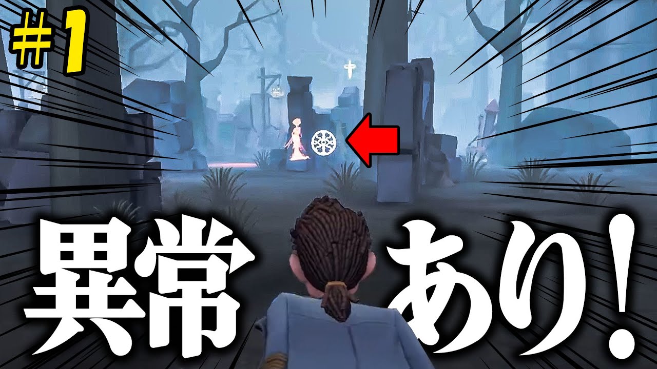 【他責ランクマ】「異常あり！」の煽り文化を学んだぎぃちゃんねる【第五人格】