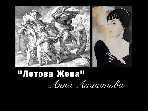 Video: Bagaimana Menjelaskan Secara Singkat Jalur Kreatif Anna Akhmatova