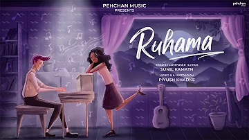 Ruhama - Official Music Video | Sunil Kamath | Latest Hindi Song 2020 | Pehchan Music