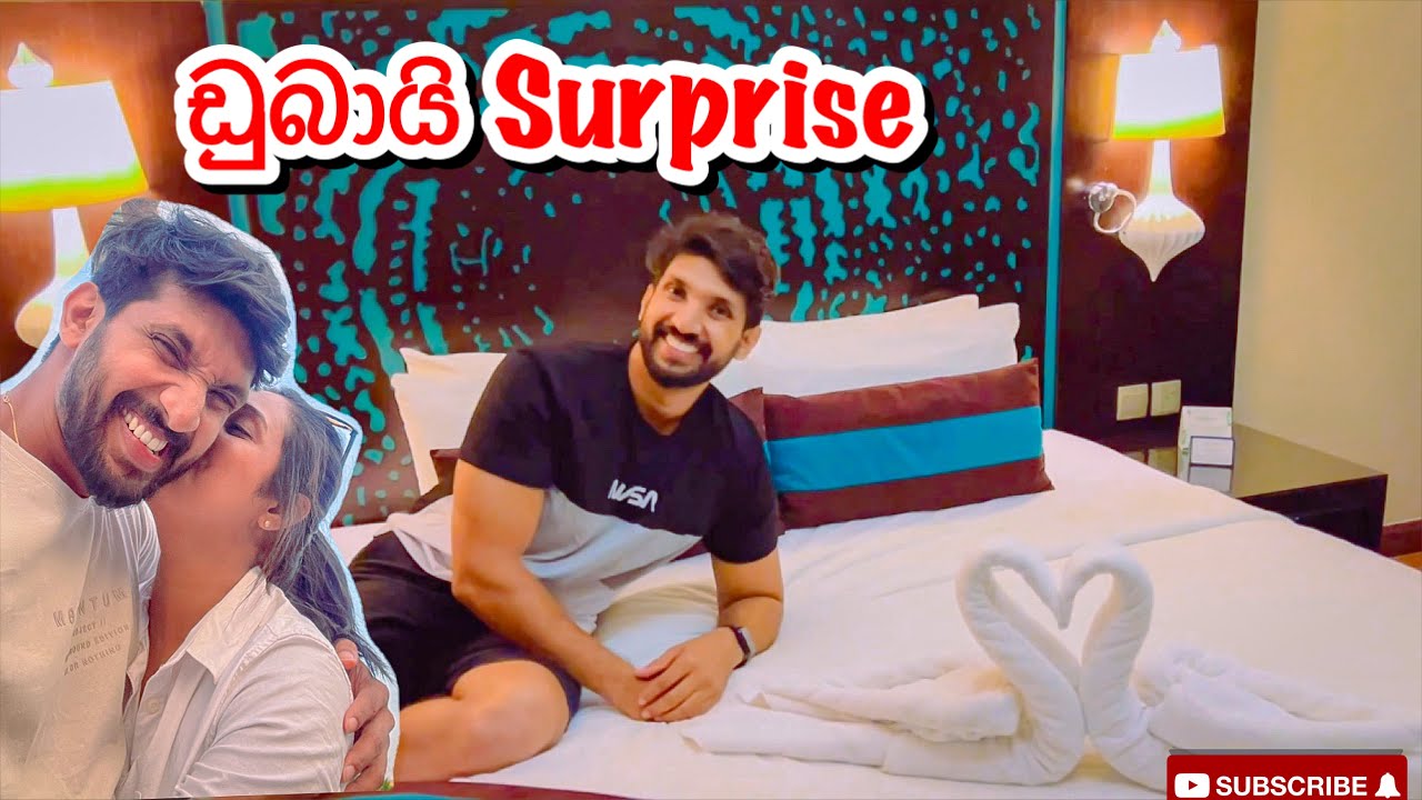 සංගීත්ගෙන් දිනීට රත්තරං තෑග්ගක්😱🙈-Sangeeth Dini Vlogs| Gold souk| spice souk| Dubai diaries