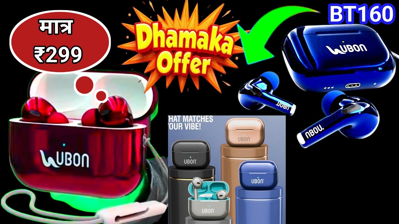 ₹299⚡Ubon bt 160 Earbuds unboxsing⚡ review⚡Ubon wireless Airpods unboxsing⚡ कौन सा ब्लूटूथ खरीदा 