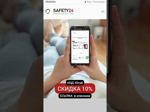Бюджетный видеодомофон для