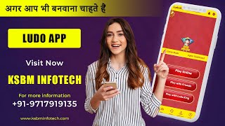 Ludo App Development Company #Ludo App screenshot 4