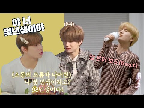 술취한 여주 재질 | 정우