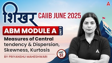 शिखर CAIIB June 2025 | ABM Module-A | Measures of Central Tendency & Dispersion #2 | By Priyanshu 📊📚