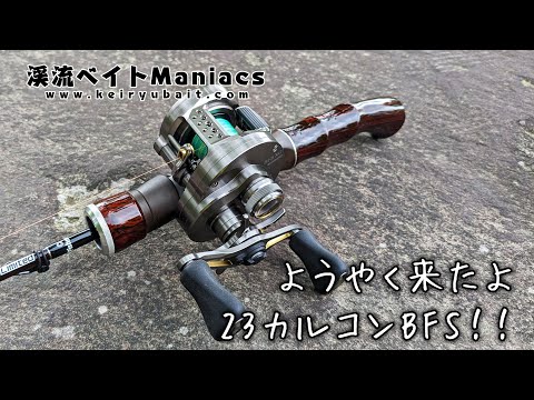 ようやく来たよ！ 23カルカッタコンクエストBFS！！！ - YouTube