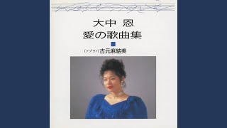 Download lagu 恋歌