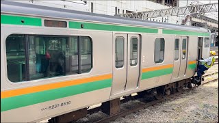 【E231系K-16編成10両  OM入場回送（機器更新※全更新）】E231系1000番台ｺﾂK-16編成が回送電車として警笛を鳴らして大宮駅13番線を発車するシーン（回8859M）2024.4.11