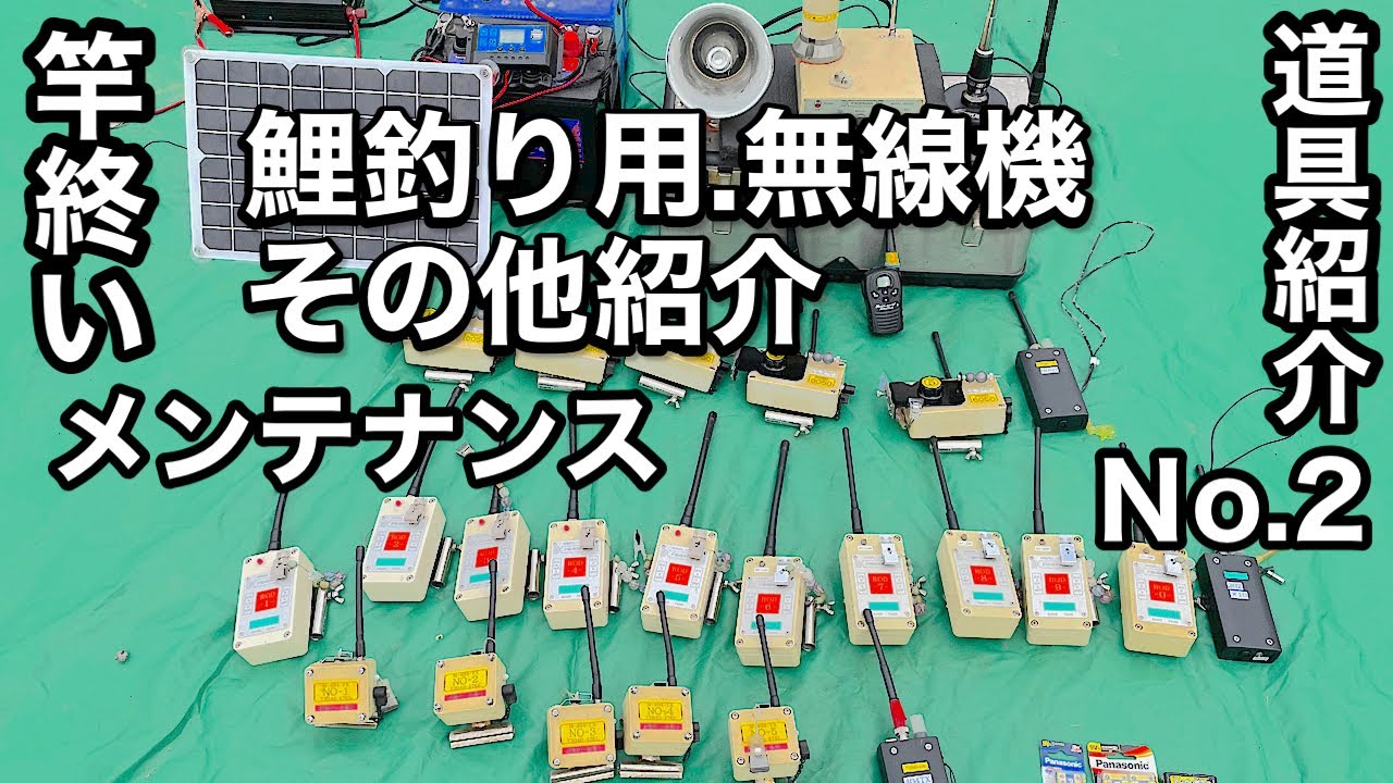 フィッシン 無線機 鯉釣り S0nqd M ーカープフ