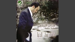 Allah Yehmeek