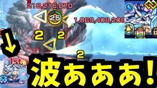 【桜超えのトイレ】オッス!オラ コーヴ!【モンスト】