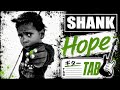 【TAB譜】Hope / SHANK【ギター】