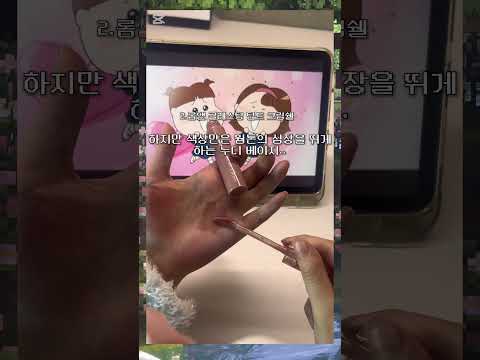 조녜스러운 웜톤 립 추천!! #화장품 #화장품리뷰 #틴트 #코덕 #메이크업 #추천