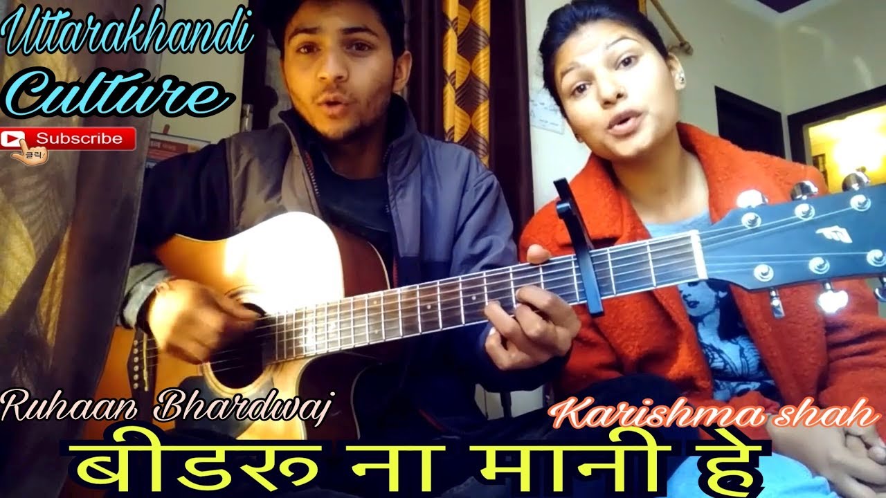 Garhwali  Jonsari mashup       By Ruhaan Bhardwaj  Karishma Shah 