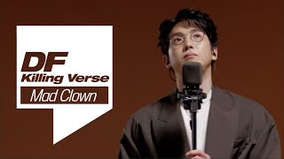 매드클라운(Mad Clown)의 킬링벌스를 라이브로! I 나쁜 피, 때려박는 랩, 비행소년, 자리, 미공개벌스, Gravity, 세탁 중, 새 주소 등