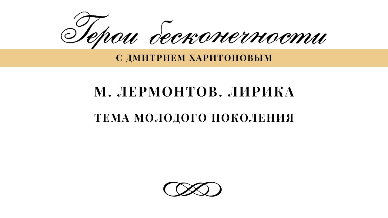 Сочинение по теме Судьба поколения в лирике А. Ахматовой