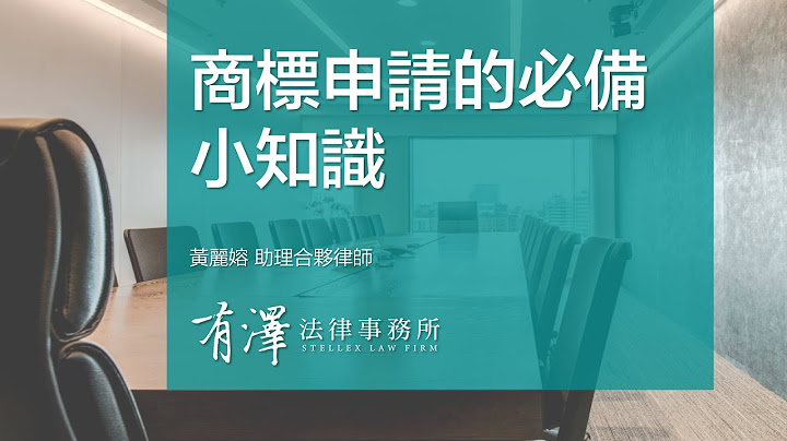 1企業內部發展之商譽2研究階段之研發支出3特許權4版權5企業合併取得之商譽6受贈之商標權上列項目中應列為無形資產者有哪幾項