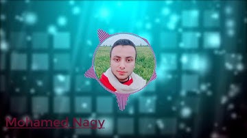محمد ناجي - تلاوة هادئة من سورة البقرة