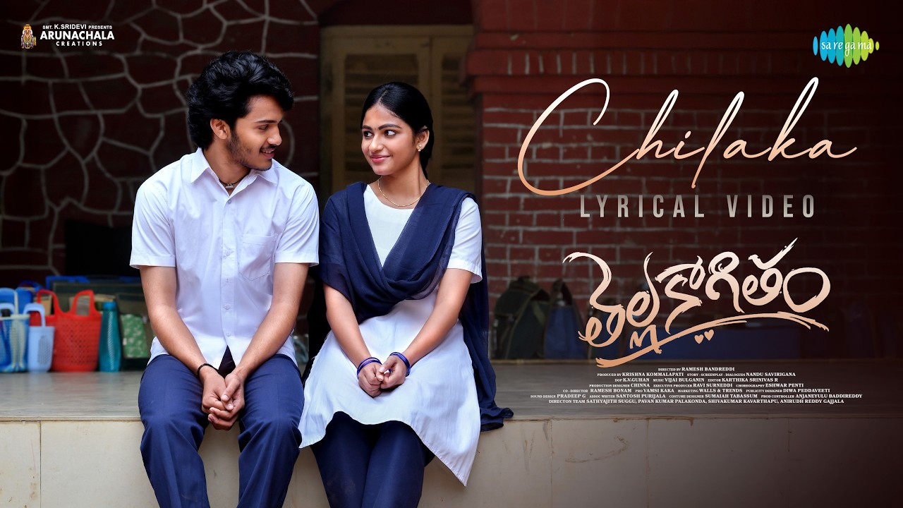 Chilaka Lyrics Translation | Thellakaagitham | Anurag Kulkarni