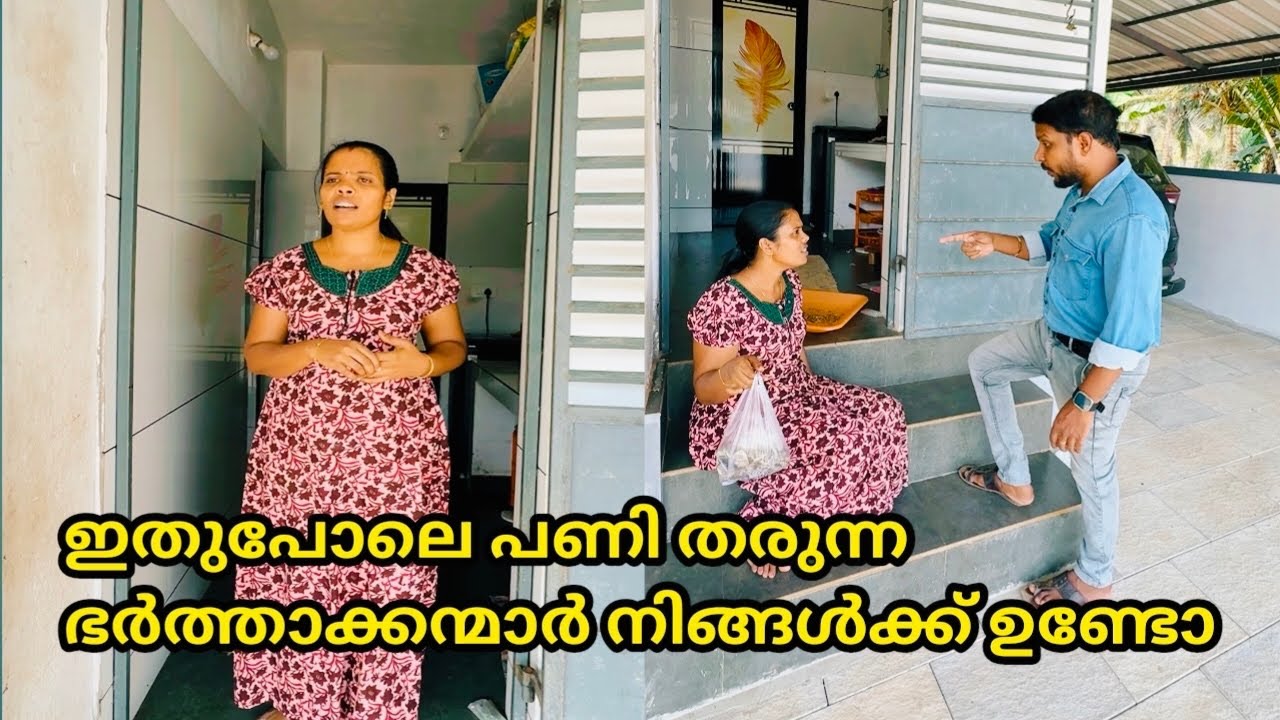 ഇതുപോലെ ഒരെണ്ണം നിങ്ങളുടെ വീട്ടിൽ ഉണ്ടെങ്കിൽ കുപ്പിയിൽ നിന്ന് വന്ന ഭൂതത്തിന്റെ അവസ്ഥ ആയിരിക്കും 😳