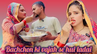 जिस दिन बच्चों की छुट्टी होती है उसे दिन तो मेरी आपत ही आ जाती है