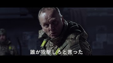 『ソルジャーズ／ヒーロー・ネバー・ダイ』予告編　ビデックスJPで配信中！