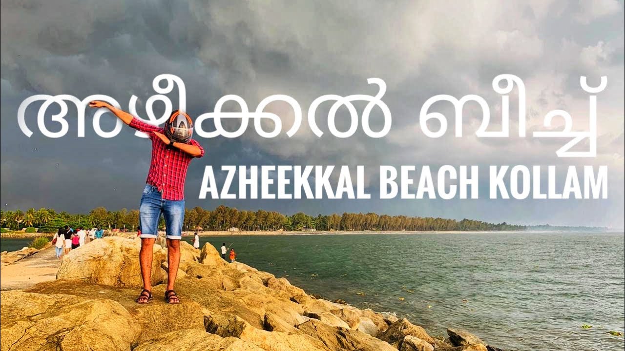 Azheekal Beach| Kollam Tourist Places - പാളി പോയ Travel Vlog 🤣 #