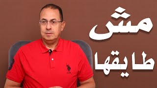 كتبت كتابي علي عروستي .. العروسه جريئه اوي