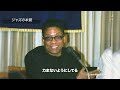 ハービー・ハンコック:ジャズが描く人間賛歌『歴史の証言 〜あの日何が語られたのか〜』