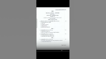 1st Semester Political science honours Dscc-1 question paper 2023 ccf(calcutta university)