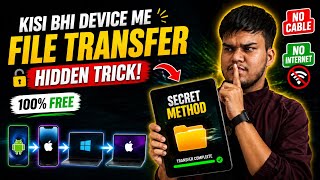 Android, iPhone, Windows, Mac – Sab Mein File Transfer! 😱 FREE Trick 🔥 screenshot 4