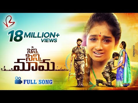 Sinni Sinni Mama Full Song 4K  || Emotional Song || Lucky Hema || Village Strikers