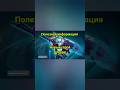 Хроники Хаоса. Новый ДРЕЙН Полезная информация #HeroWars #HeroWarsMobile #gaming #games #
