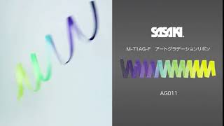 Sasaki M 71AG Rhythmic Gymnastic Ribbon AG011