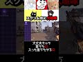 kameアホすぎる #codモバイル #codmobile #ゲーム実況 #配信切り抜き