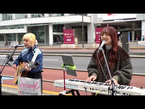 20230305 Rons week 路上ライブ M02 Overdose／なとり