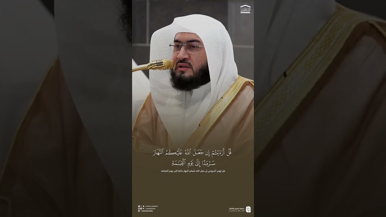 تلاوة مهيبة على طريقة الشيخ محمود الحصري-رحمه الله-!‏من فجر اليوم، للشيخ د. #بندر_بليلة
