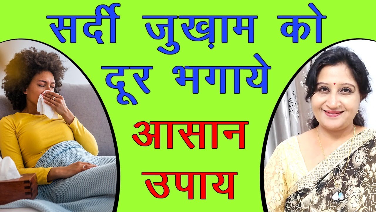 Single Acupressure Point Sujok Points For Common Cold & Running Nose