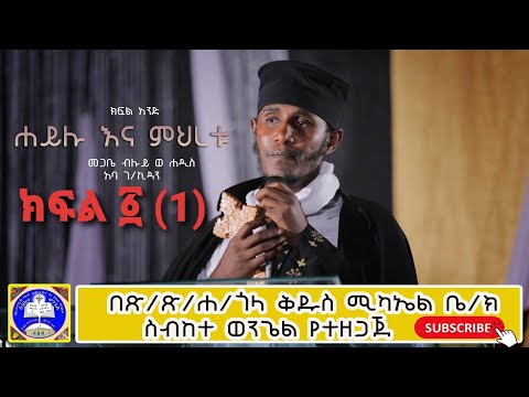 ቪዲዮ: የነፍስ ሰላም ማግኘት። የቤተመቅደስ ቤተመቅደስ