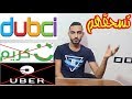 سماهر باهبري طبيبة أسنان تميزت في مجال الاستثمار والتجارة لتؤسس شركة عالمية شاهد على الإنترنت مجانا وتحميل فيديو مجاني