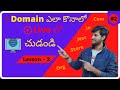 How To Buy a Domain Name From Godaddy In Telugu || Digital Chandu Telugu