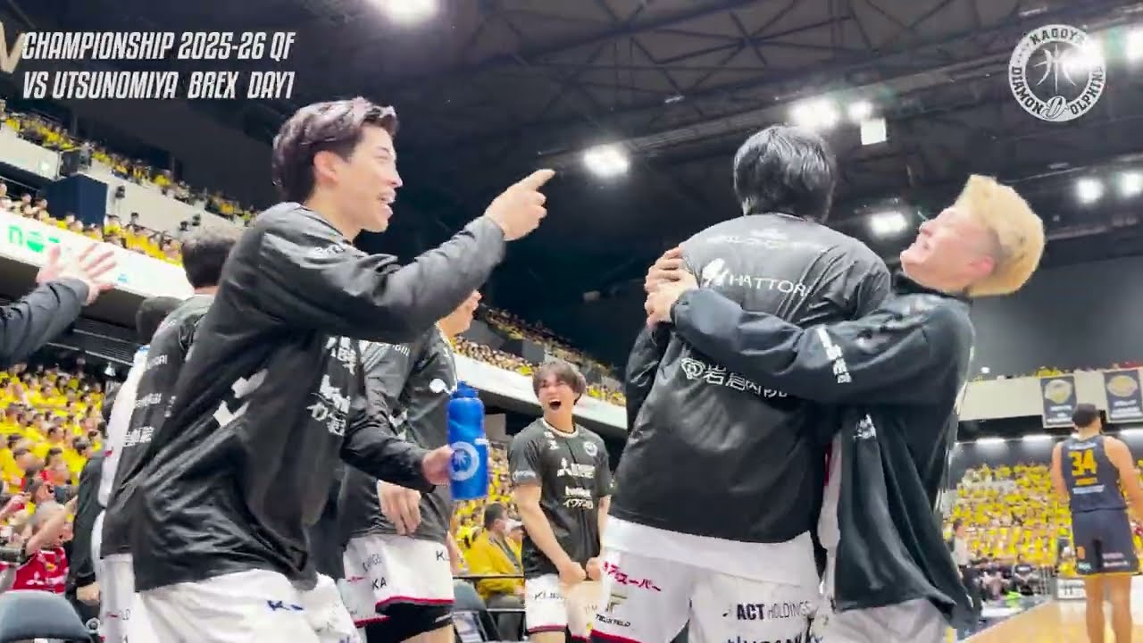 【 INSIDE DOLPHINS 】CHAMPIONSHIP25-26 QF 昨季王者宇都宮BREXに2連勝!下剋上を果たしていくチームの裏側に迫ります。