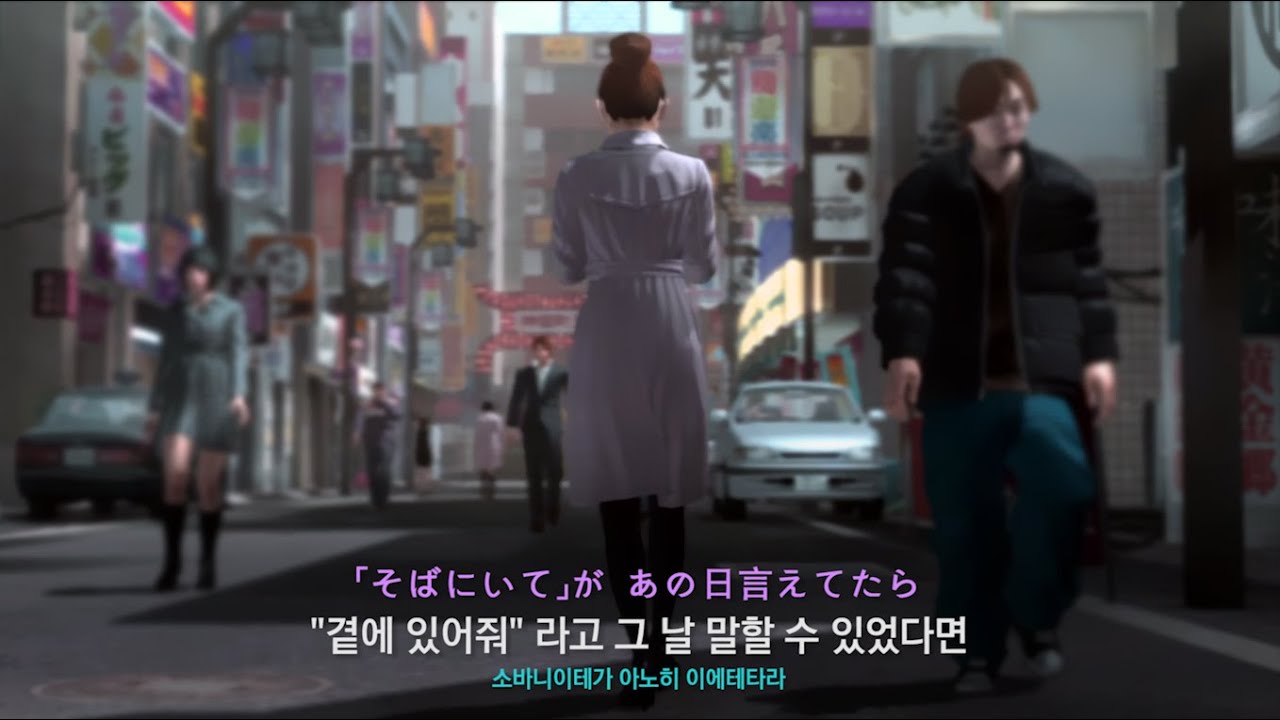 【한글가사】 용과같이 가라오케 Rain drops (하나버전) / 龍が如く 花ちゃん Rain drops acordes