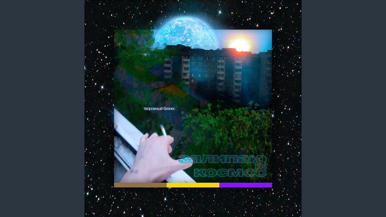 человек-амфибия