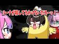 怪しさ全開なのに可愛さで生き残るルーナ【ホロライブ手描き切り抜き/姫森ルーナ/大空スバル/綺々羅々ヴィヴィ】