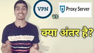 Difference between VPN and proxy server.