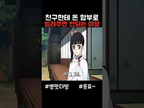 참고로 지금은 1월이다.. #병맛더빙 #shorts